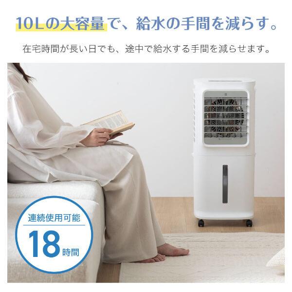 MAXZEN（マクスゼン） 冷風扇風機 冷風機 3段階風量調整 左右自動