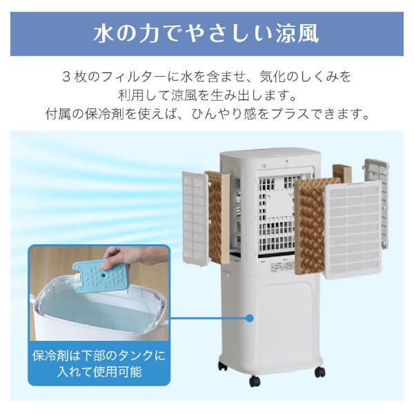 MAXZEN（マクスゼン） 冷風扇風機 冷風機 3段階風量調整 左右自動