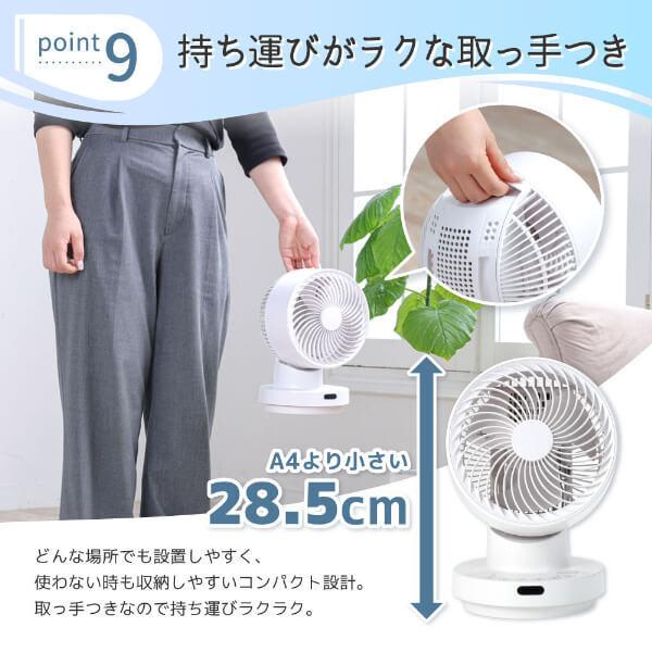 MAXZEN（マクスゼン） サーキュレーター 扇風機 DCモーター 静音 首