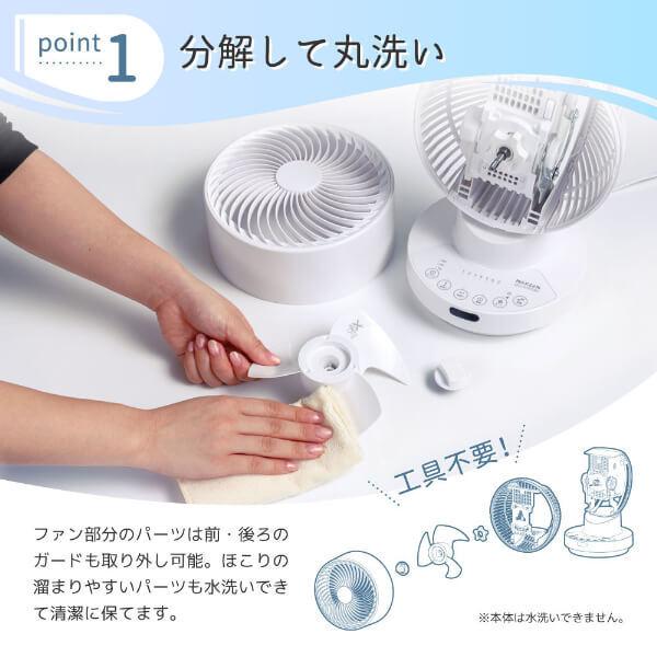 MAXZEN（マクスゼン） 期間限定ポイント5倍！ サーキュレーター 扇風機