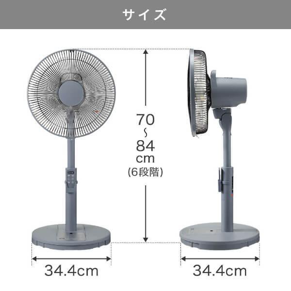MAXZEN（マクスゼン） 扇風機 DCモーター リビング扇風機 静音