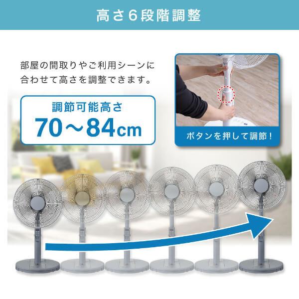 MAXZEN（マクスゼン） 扇風機 DCモーター リビング扇風機 静音