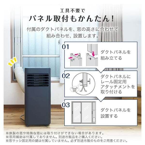 MAXZEN（マクスゼン） スポットクーラー 工事不要 家庭用 7-10畳 除湿