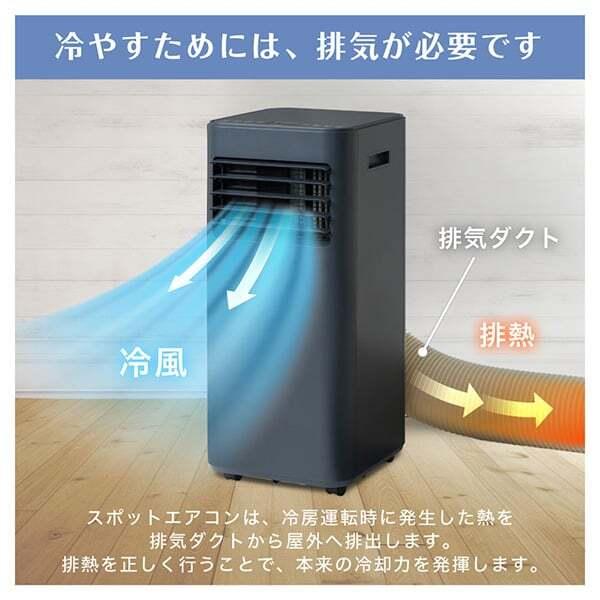 MAXZEN（マクスゼン） 期間限定ポイント10倍！ スポットクーラー 工事