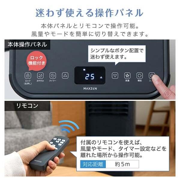 MAXZEN（マクスゼン） 期間限定ポイント5倍！ スポットクーラー 工事