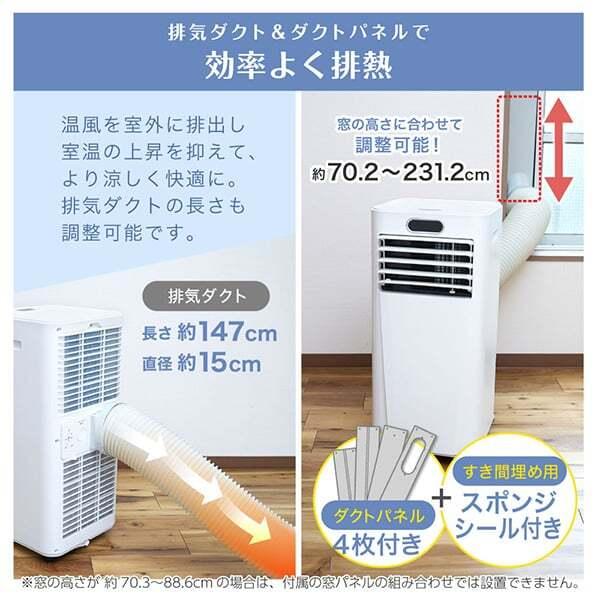 MAXZEN（マクスゼン） スポットクーラー 工事不要 家庭用 8-12畳 除湿