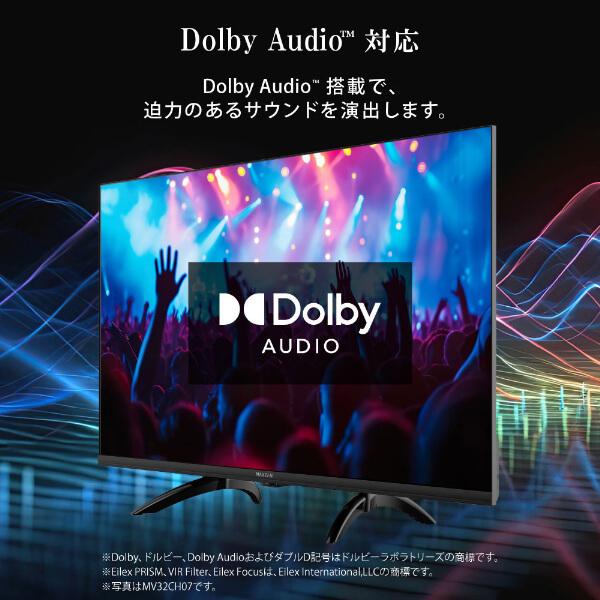 MAXZEN（マクスゼン） テレビ 32型 液晶テレビ MAXZEN 32インチ TV