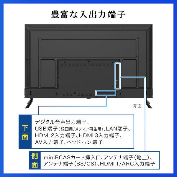 MAXZEN（マクスゼン） テレビ 50型 MAXZEN Googleテレビ 50インチ