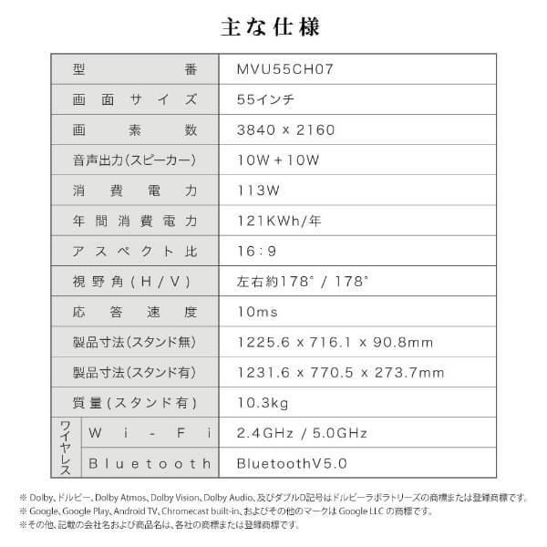 MAXZEN（マクスゼン） テレビ 55型 液晶テレビ MAXZEN 55インチ TV