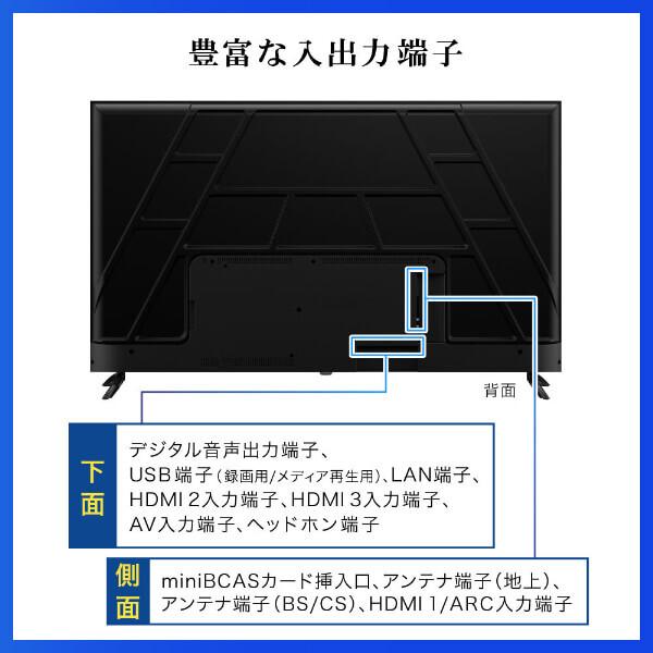 テレビ 4580652114318.jpg