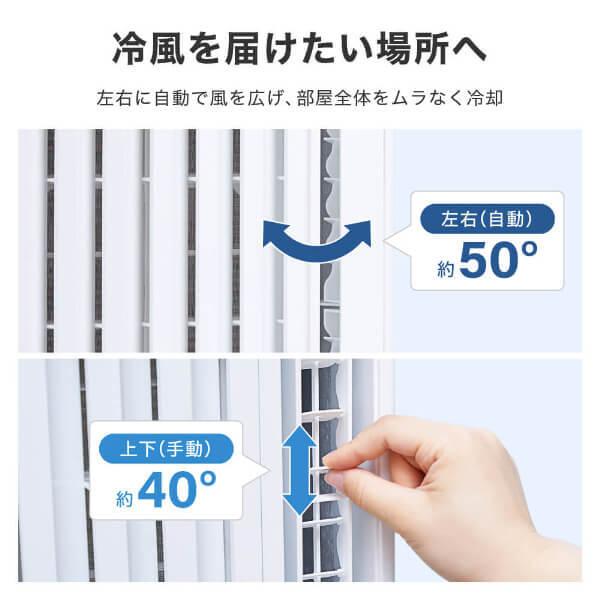 MAXZEN（マクスゼン） 窓用エアコン 工事不要 4.5〜8畳 幅38cm 高さ77