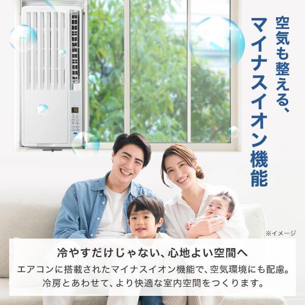 MAXZEN（マクスゼン） 期間限定ポイント5倍！ 窓用エアコン 工事不要