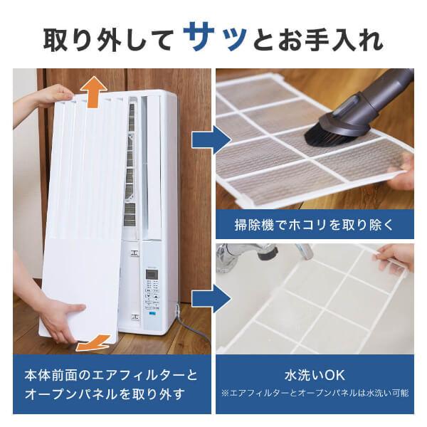 MAXZEN（マクスゼン） 窓用エアコン 工事不要 4.5〜8畳 幅38cm 高さ77