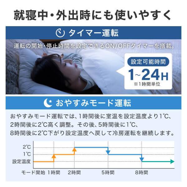MAXZEN（マクスゼン） 窓用エアコン 工事不要 4.5〜8畳 幅38cm 高さ77
