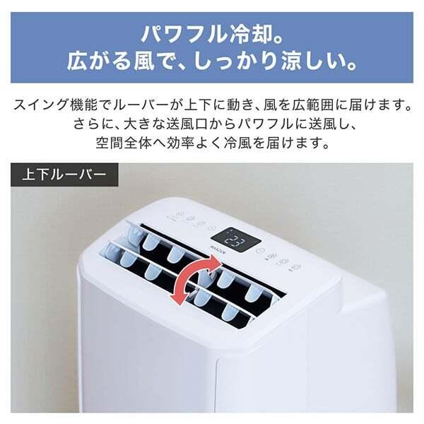 MAXZEN（マクスゼン） スポットクーラー 工事不要 家庭用 9-14畳 除湿