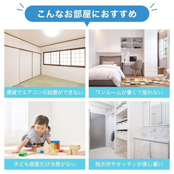 MAXZEN（マクスゼン） スポットクーラー 工事不要 家庭用 9-14畳 除湿