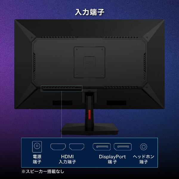MAXZEN（マクスゼン） MAXZEN MGM27IC05-Q240 27インチ ゲーミング