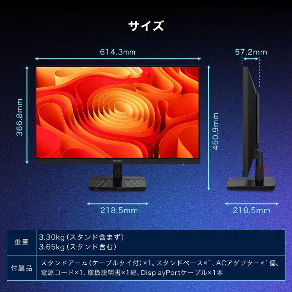 【2024年製・動作品】 MAXZEN ゲーミングモニター 27インチ MAXZEN（マクスゼン） MAXZEN MGM27IC05-Q240 27インチ ゲーミング