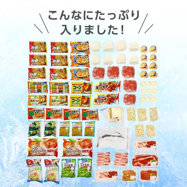 MAXZEN（マクスゼン） 冷凍庫 99L 家庭用 小型 ノンフロン 上開き 温度