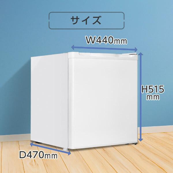 MAXZEN（マクスゼン） 冷凍庫 33L 小型冷凍庫 右開き 幅46cm