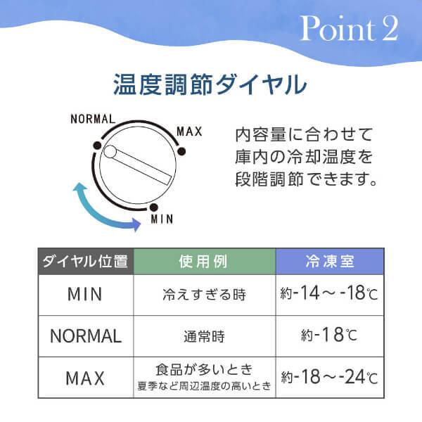 MAXZEN（マクスゼン） 冷凍庫 33L 小型冷凍庫 右開き 幅46cm