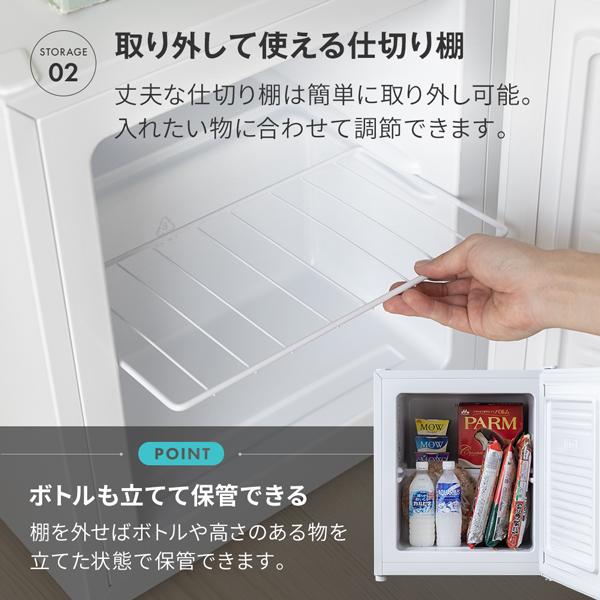 MAXZEN（マクスゼン） 冷凍庫 33L 小型冷凍庫 右開き 幅46cm