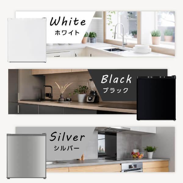 MAXZEN（マクスゼン） 期間限定ポイント5倍！ 冷蔵庫 47L コンパクト
