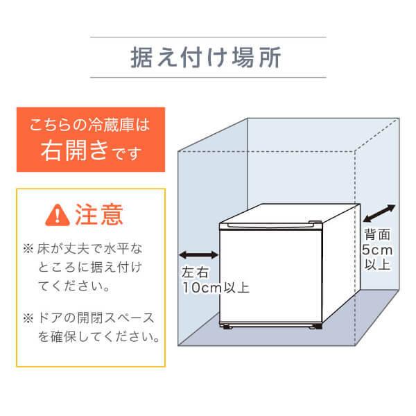 MAXZEN（マクスゼン） 期間限定ポイント5倍！ 冷蔵庫 47L コンパクト