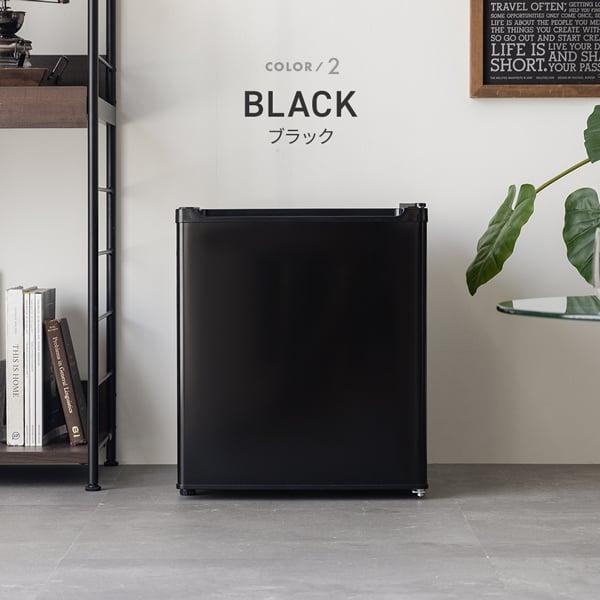 MAXZEN（マクスゼン） 冷蔵庫 47L コンパクト 大容量 右開き 1ドア