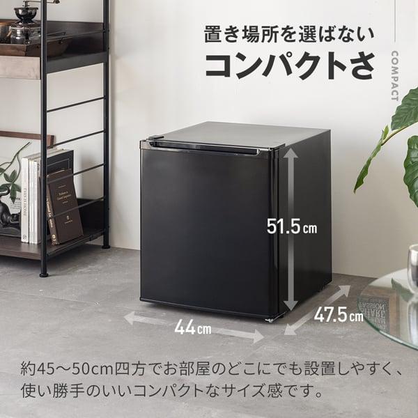 MAXZEN 冷蔵庫 JR047HM01 47L ブラック MAXZEN（マクスゼン） 冷蔵庫 47L コンパクト 大容量 右開き 1ドア