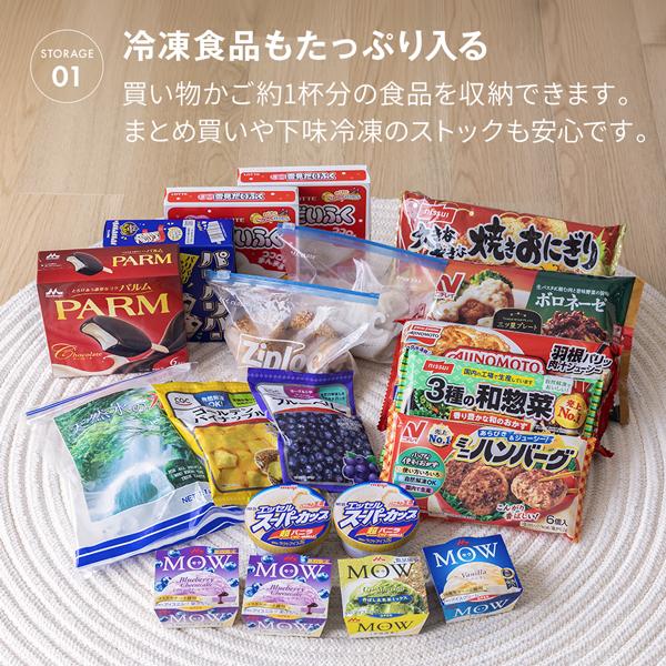MAXZEN（マクスゼン） 冷凍庫 小型 家庭用 33L 右開き 前開き