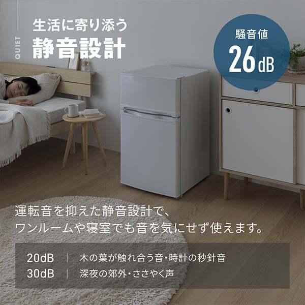 MAXZEN（マクスゼン） MAXZEN JR085HM01BK ブラック 冷蔵庫(85L・右
