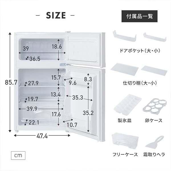 MAXZEN（マクスゼン） 冷蔵庫 一人暮らし 85L MAXZEN 小型 2ドア 右