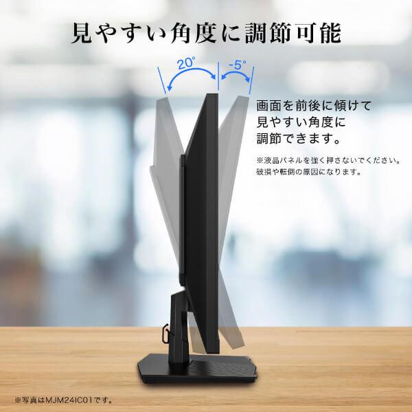 MAXZEN（マクスゼン） MAXZEN MJM27IC04-F144 27型 液晶モニター
