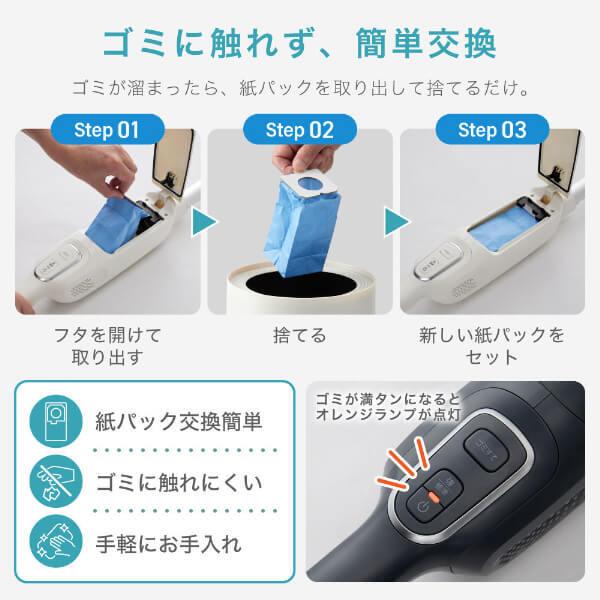 MAXZEN（マクスゼン） MAXZEN MC03SM01-GY グレー 2WAY コードレス