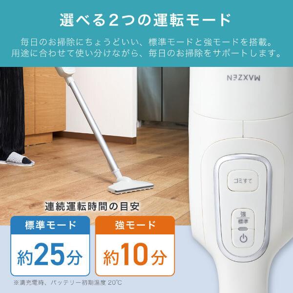 MAXZEN（マクスゼン） MAXZEN MC03SM01-GY グレー 2WAY コードレス