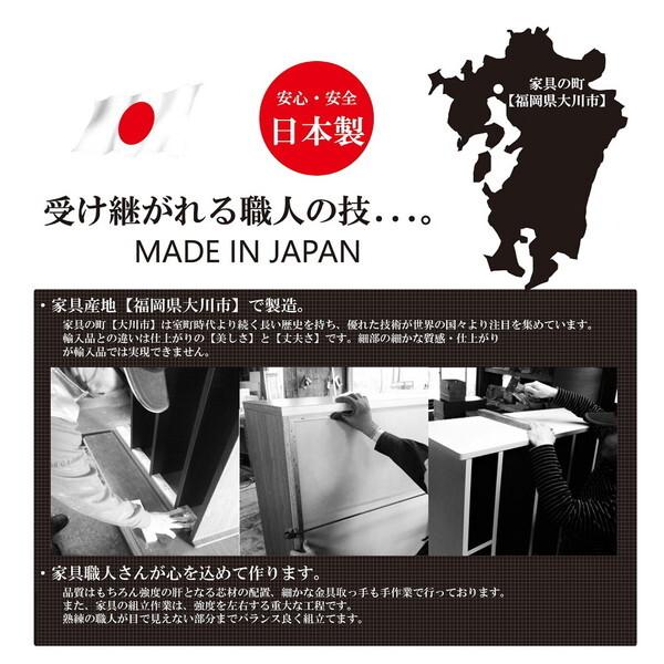 後藤家具物産 CH-01-80-5-WN ウォールナット ガイア ハイチェスト (幅