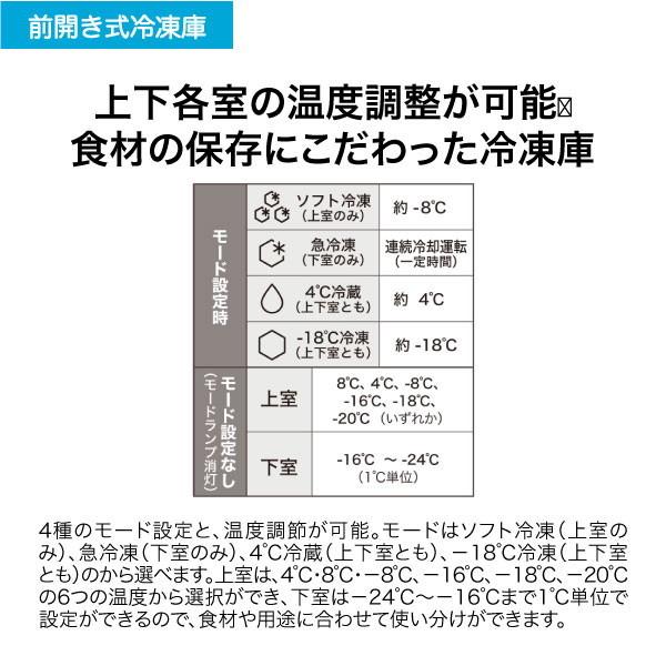 Haier（ハイアール） 冷凍庫 家庭用 スリム 大容量 168L 右開き 前開き