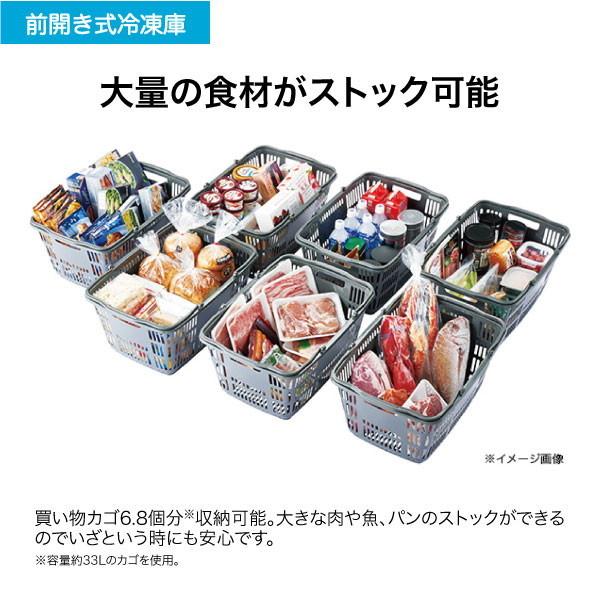 Haier（ハイアール） 冷凍庫 家庭用 スリム 大容量 226L 右開き 前開き