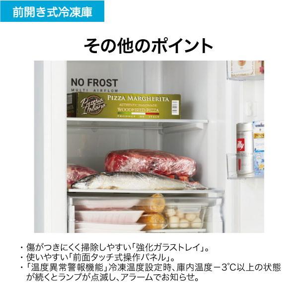 Haier ハイアール JF-NUF280CR(W) ホワイト 冷凍庫 (280L・右 Haier ハイアール JF-NUF280CR(W) ホワイト 冷凍庫 (280L・右