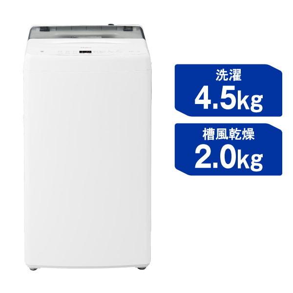 洗濯機 縦型 4.5kg 簡易乾燥機能付き洗濯乾燥機 ハイアール Haier JW-U45B(W) ホワイト 新生活 一人暮らし 単身｜aprice｜02