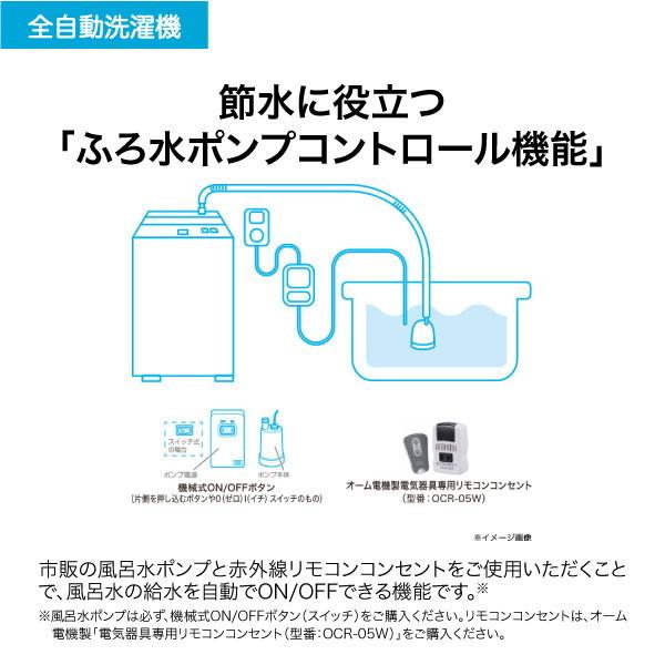 洗濯機 縦型 4.5kg 簡易乾燥機能付き洗濯乾燥機 ハイアール Haier JW-U45B(K) ブラック 新生活 一人暮らし 単身｜aprice｜13