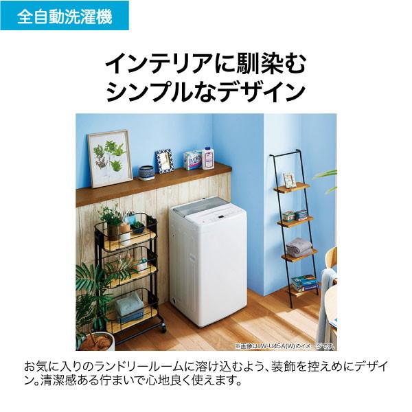 洗濯機 縦型 4.5kg 簡易乾燥機能付き洗濯乾燥機 ハイアール Haier JW-U45B(K) ブラック 新生活 一人暮らし 単身｜aprice｜15