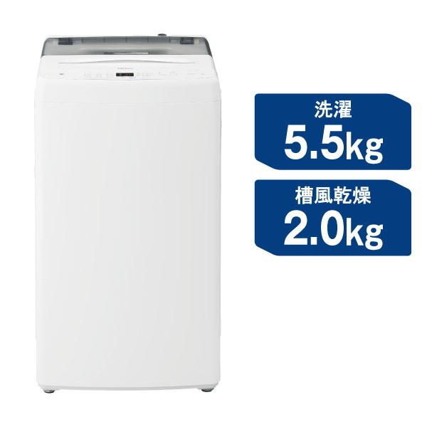 全自動洗濯機 ホワイト JW-U55B(W) 洗濯5.5kg 簡易乾燥 全自動洗濯機 ホワイト JW-U55B(W) [洗濯5.5kg /簡易乾燥(送風機能