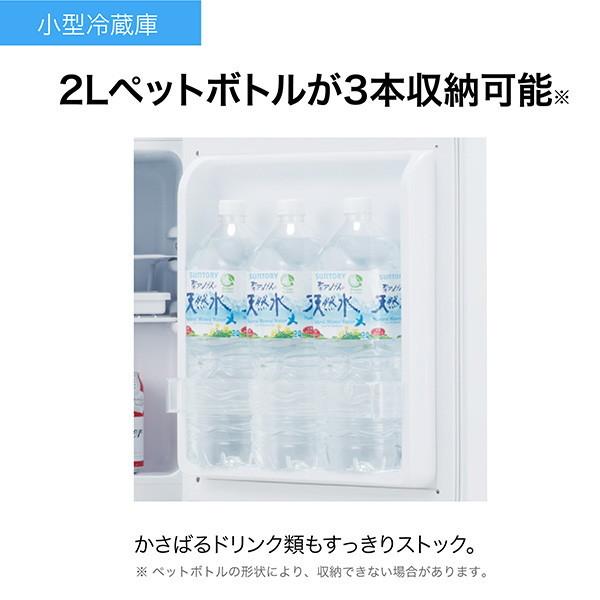 Haier（ハイアール） 冷蔵庫 一人暮らし 40L 右開き JR-N40M(W