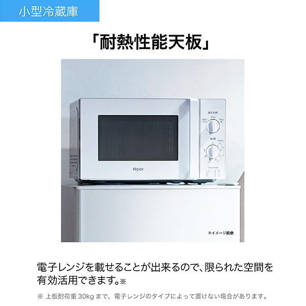 Haier JR-N40M 冷蔵庫 ホワイト Haier（ハイアール） 冷蔵庫 一人暮らし 40L 右開き JR-N40M(W