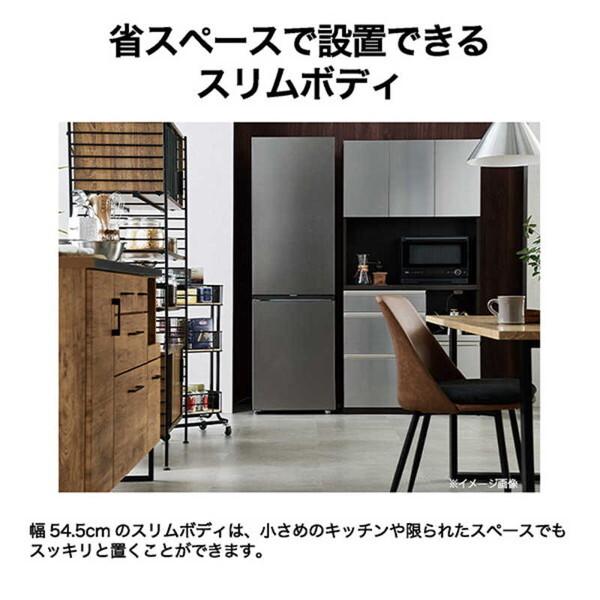 Haier（ハイアール） 冷蔵庫 一人暮らし 279L 右開き Haier JR-M28AR-S