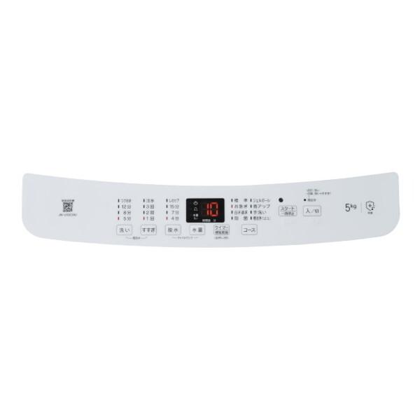Haier（ハイアール） 洗濯機 縦型 5kg 全自動洗濯機 JW-U50C(W