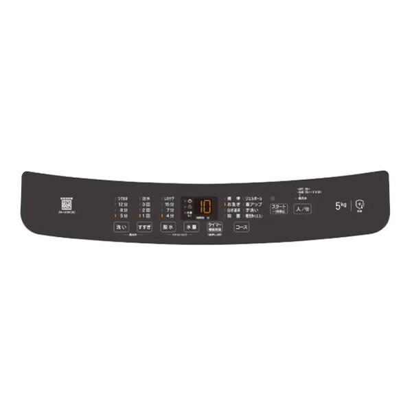Haier（ハイアール） 洗濯機 縦型 5kg 全自動洗濯機 JW-U50C(K