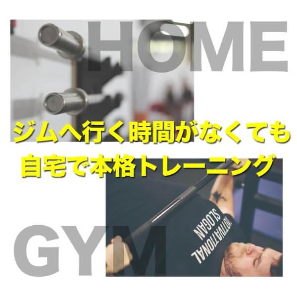 ファイティングロード パワーラック 筋トレ 自宅 一人暮らし ファイティングロード パワーラック 筋トレ 自宅 一人暮らし